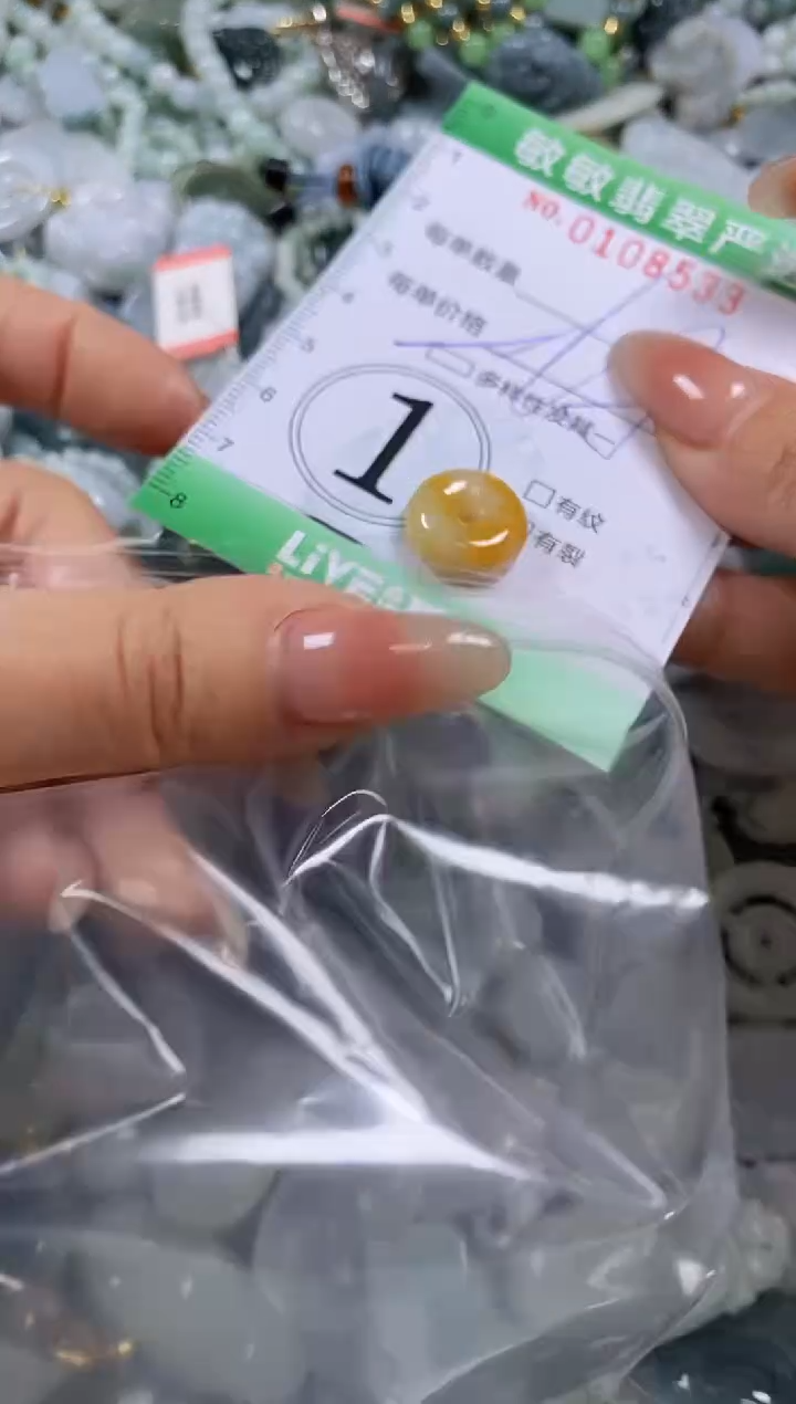 【闪购商品】翡翠颈饰未镶嵌闪购0108533多样性发其一