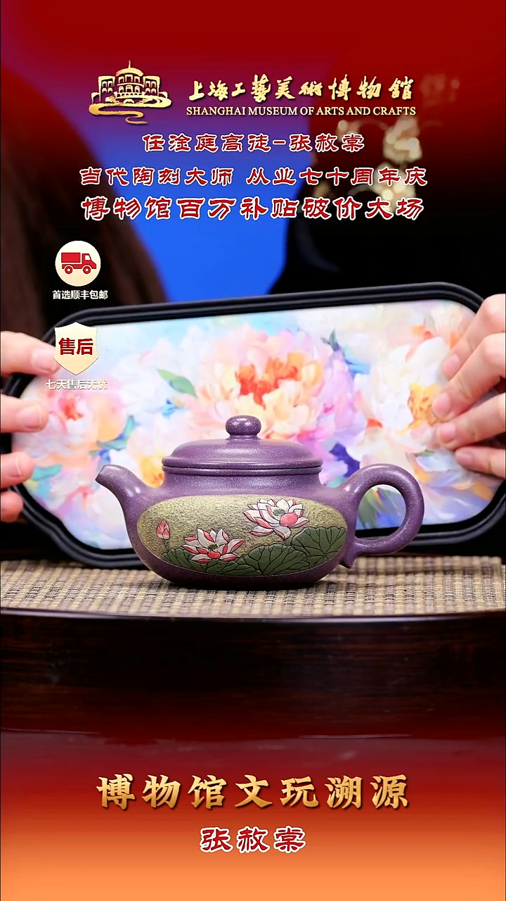 茶壶紫砂紫砂壶69 天青玫瑰紫 仿古 240cc