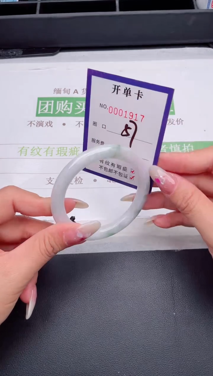 未镶嵌手镯翡翠翡翠手镯未镶嵌