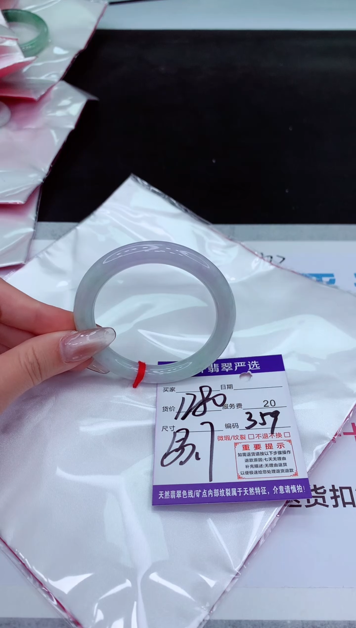 【闪购商品】翡翠手镯未镶嵌111111111111111111