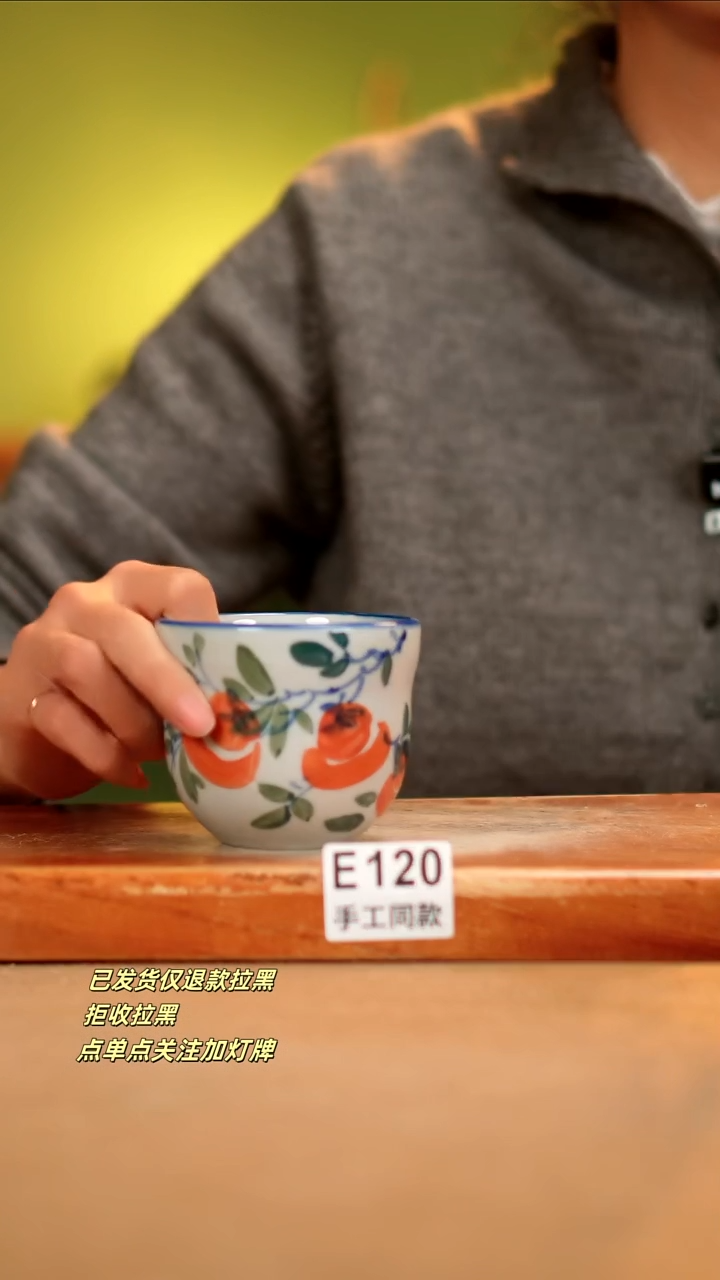 【闪购商品】其他E120陶然集器瓷器