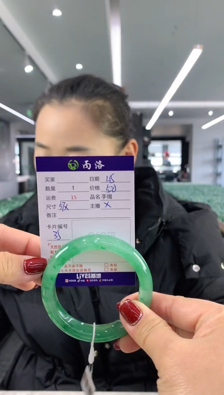 【闪购商品】石英质玉手镯未镶嵌57