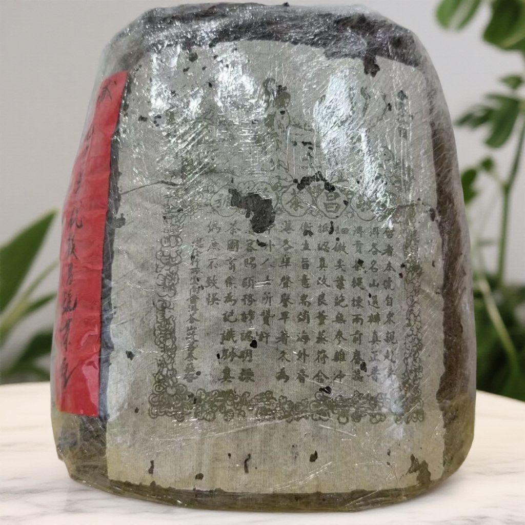 七十年代敬昌号茶柱普洱生茶