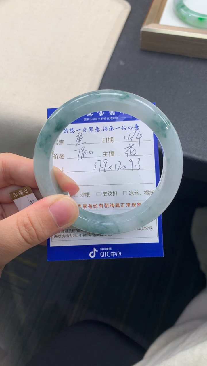 未镶嵌手镯翡翠东****笙退货需手镯吊牌标签完好