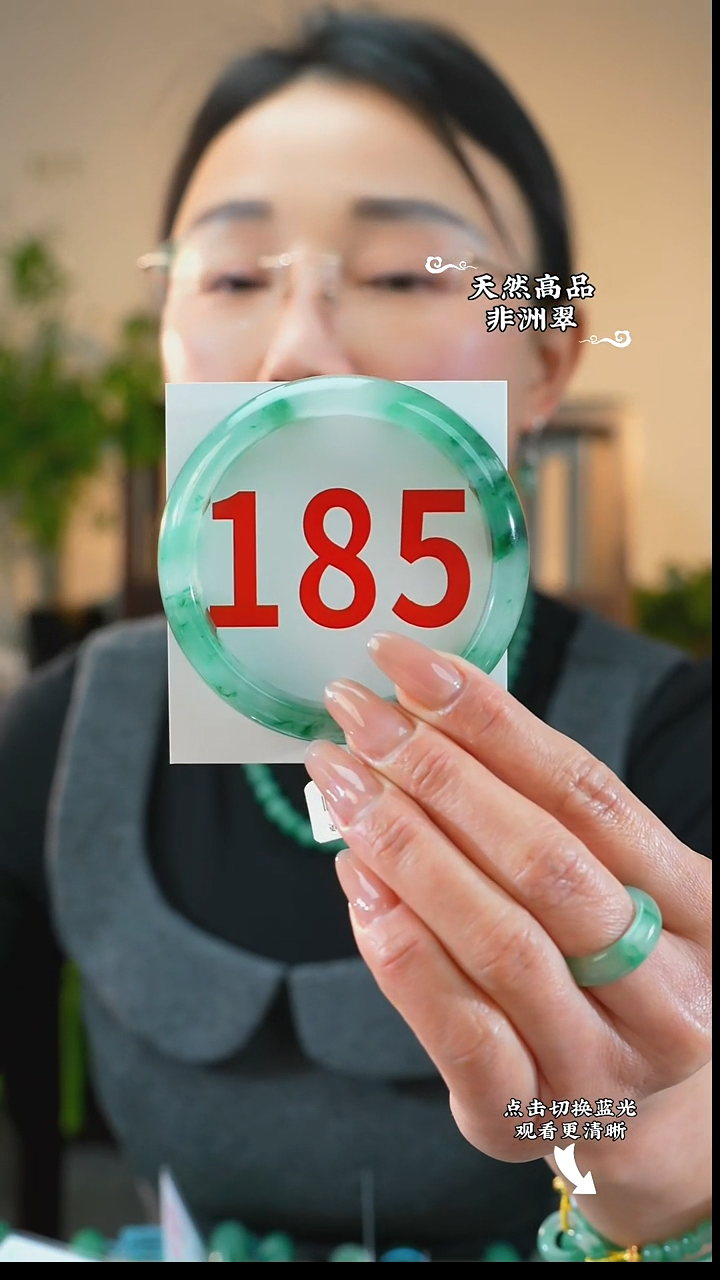 未镶嵌手镯石英质玉（非洲翠）60