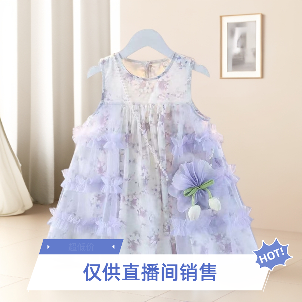 【541--550】公主裙连衣裙碎花夏季一岁半女宝裙子女纱裙女童夏款