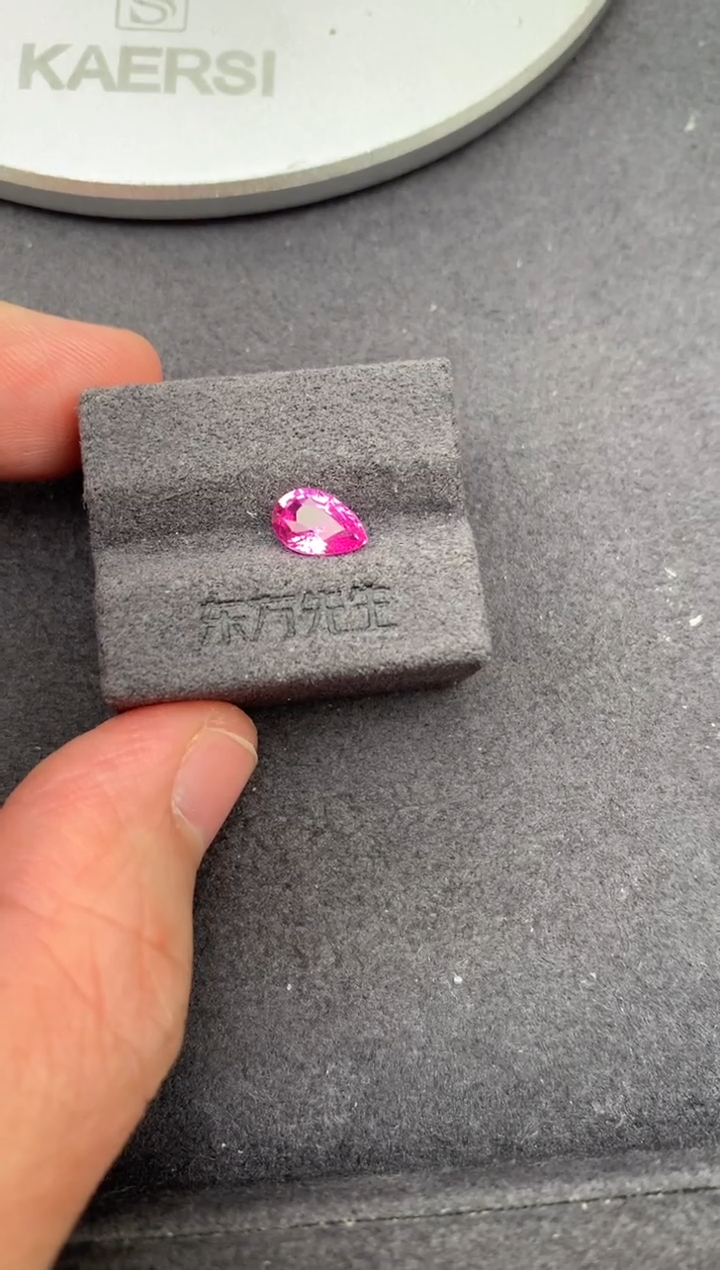 裸石彩色蓝宝石1ct 帕拉恰 定制 BH