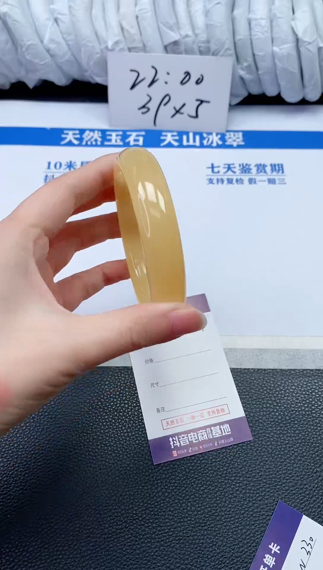 【闪购商品】石英质玉手镯未镶嵌N329