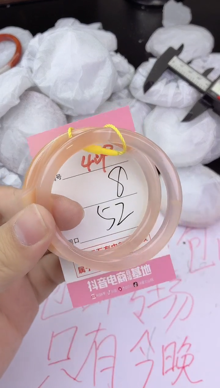 手镯玛瑙/玉髓未镶嵌409