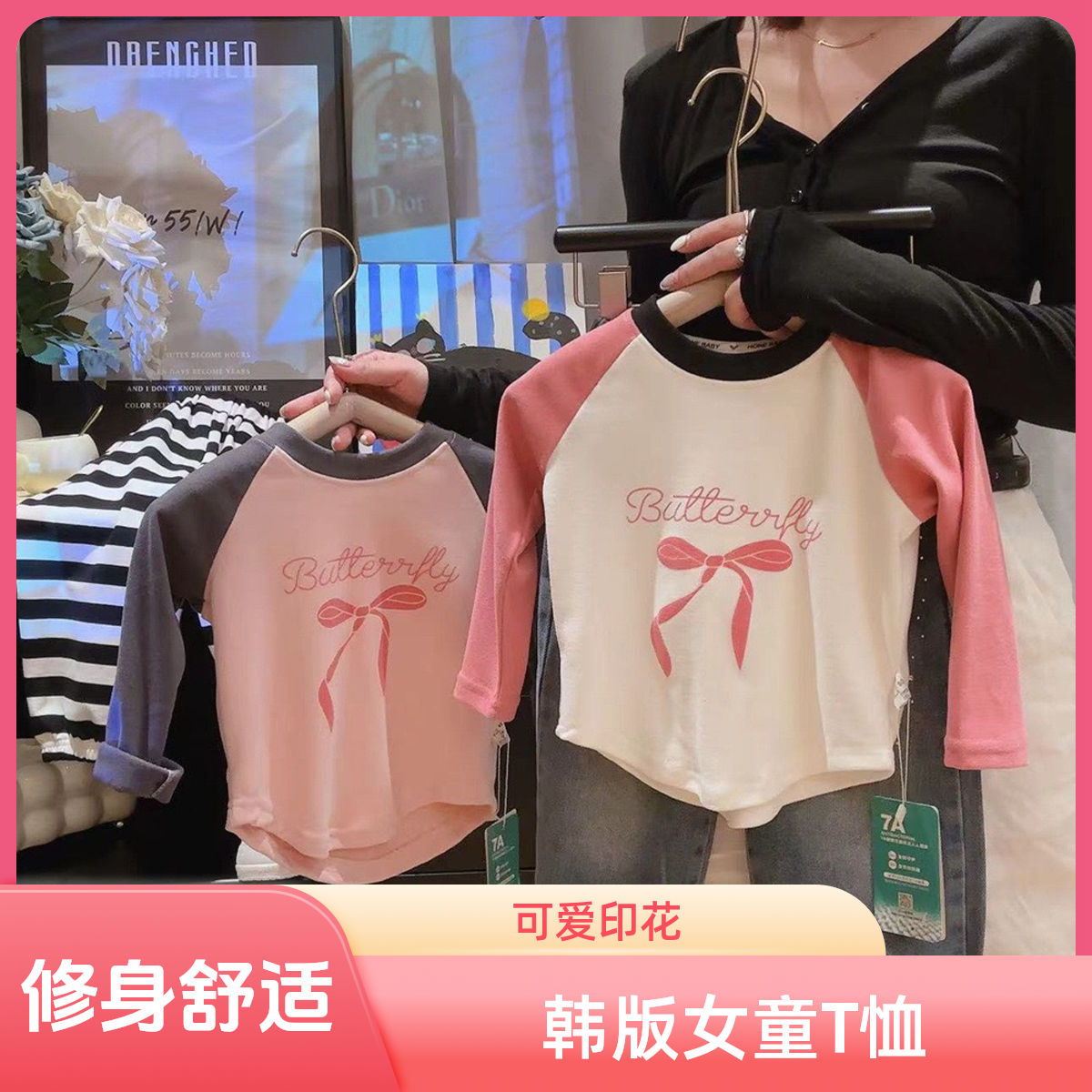 百搭蝴蝶结圆领长袖女休闲风T恤套装卫衣中性风儿童春秋女童打底