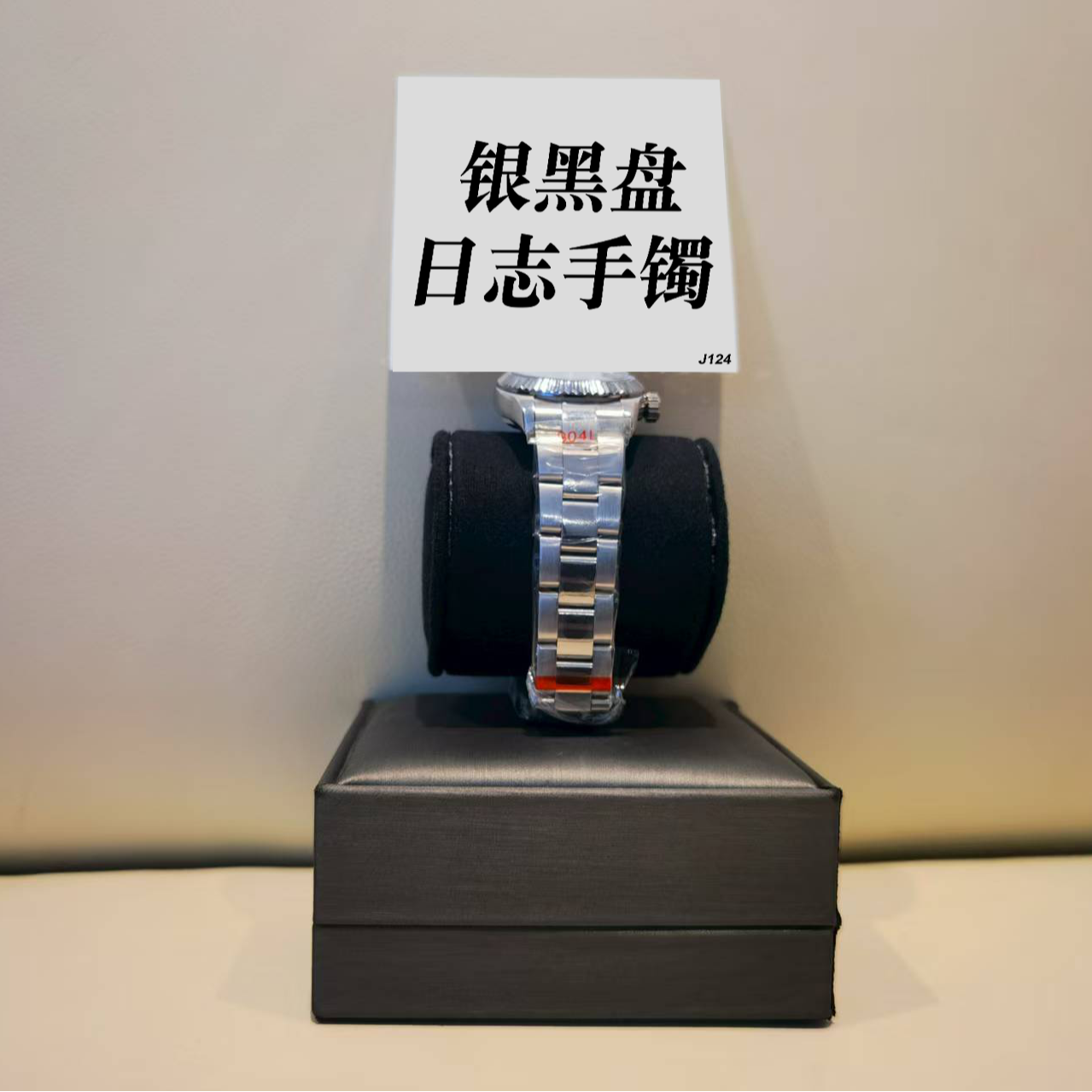 钛钢手镯 银黑盘日志机械手镯 ZF-J124