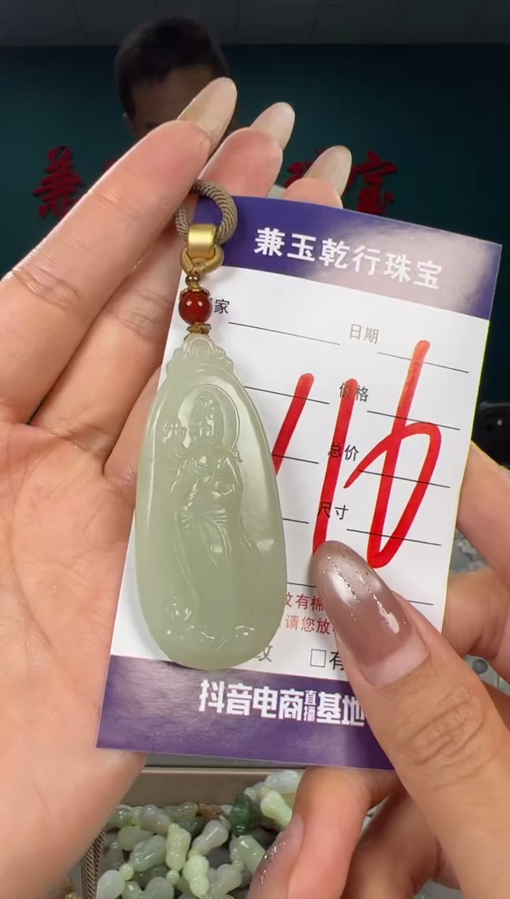 颈饰未镶嵌和田玉和田玉