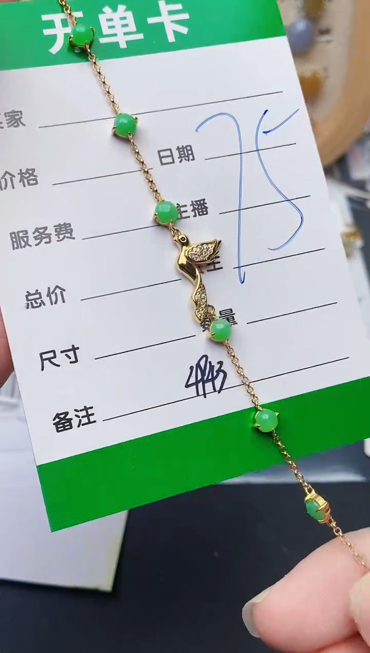 颈饰银S925镶嵌翡翠4943