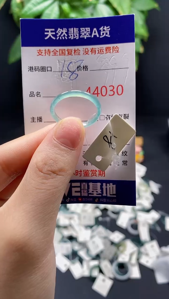 翡翠戒指未镶嵌天然翡翠戒圈4030