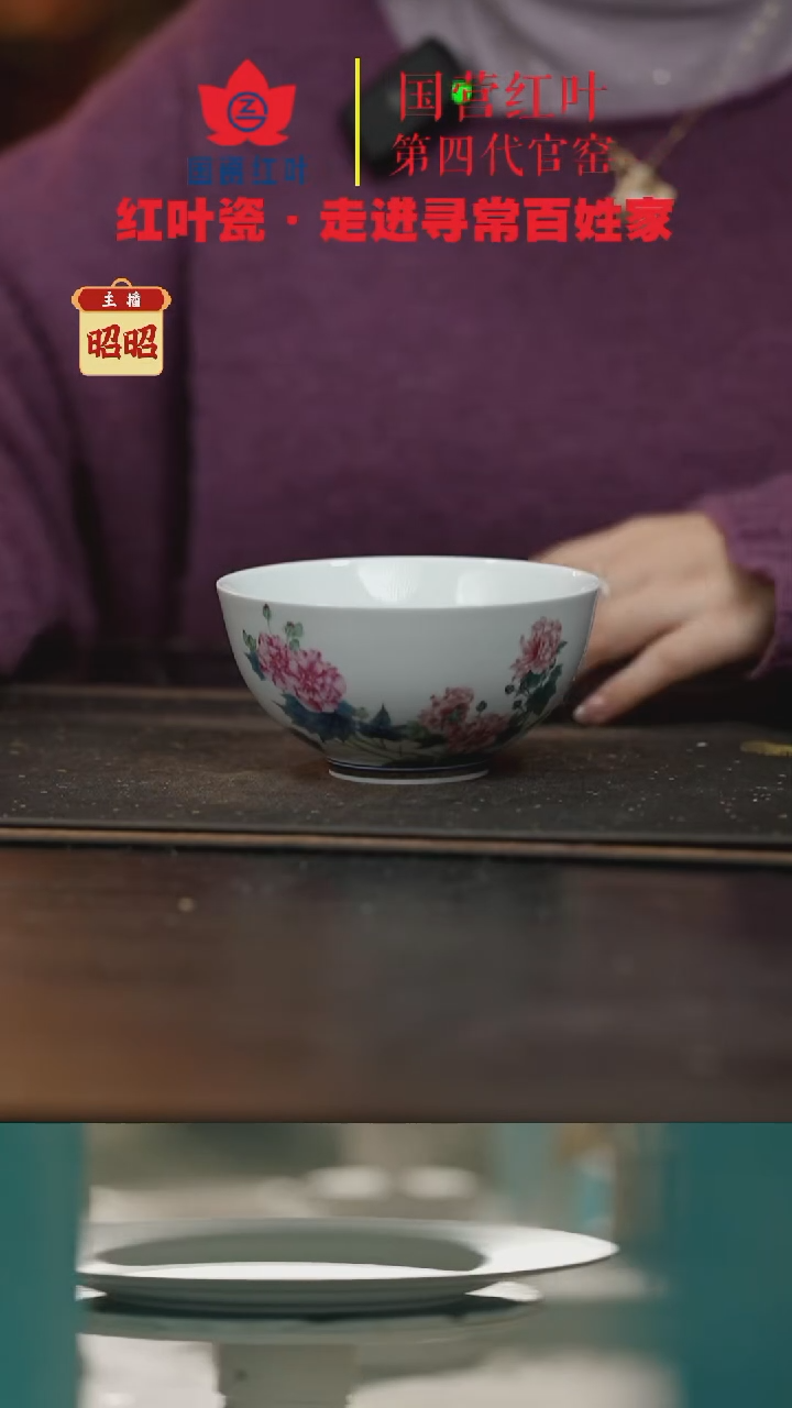 陶瓷4个微瑕锦簇盛世5英寸碗