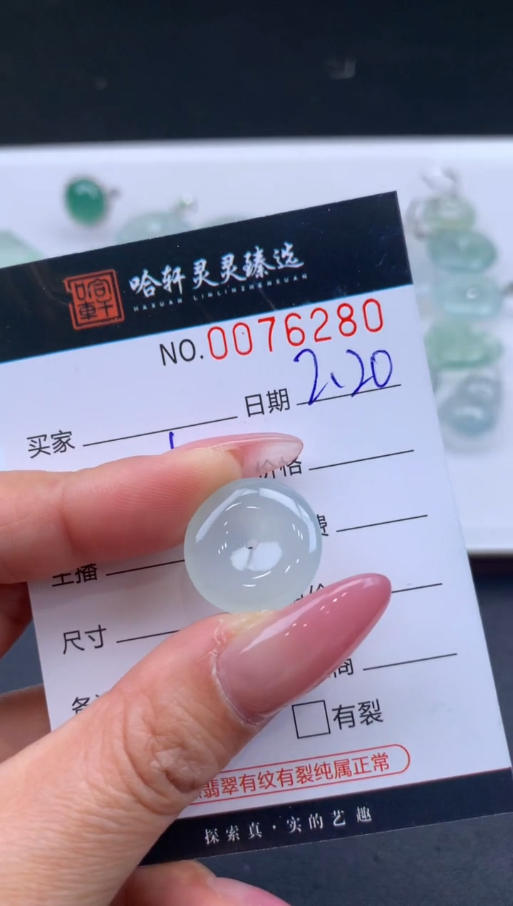 【闪购商品】翡翠挂件未镶嵌哈轩 挂件1