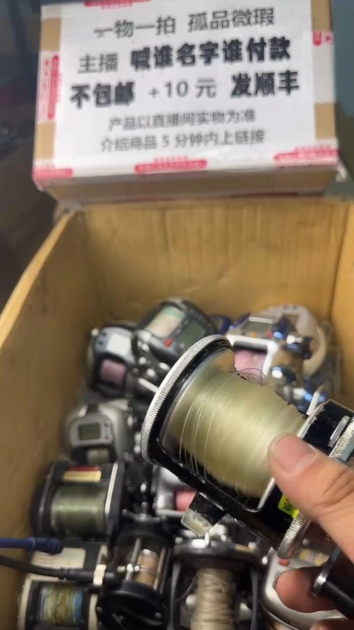 荣****钓一物一拍 孤品微瑕 以直播间展示为准 如有拆卸不退不换