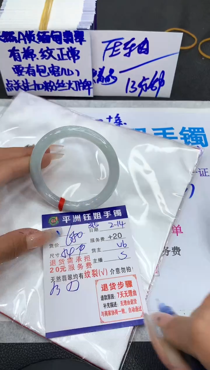 【闪购商品】翡翠手镯未镶嵌11111111111