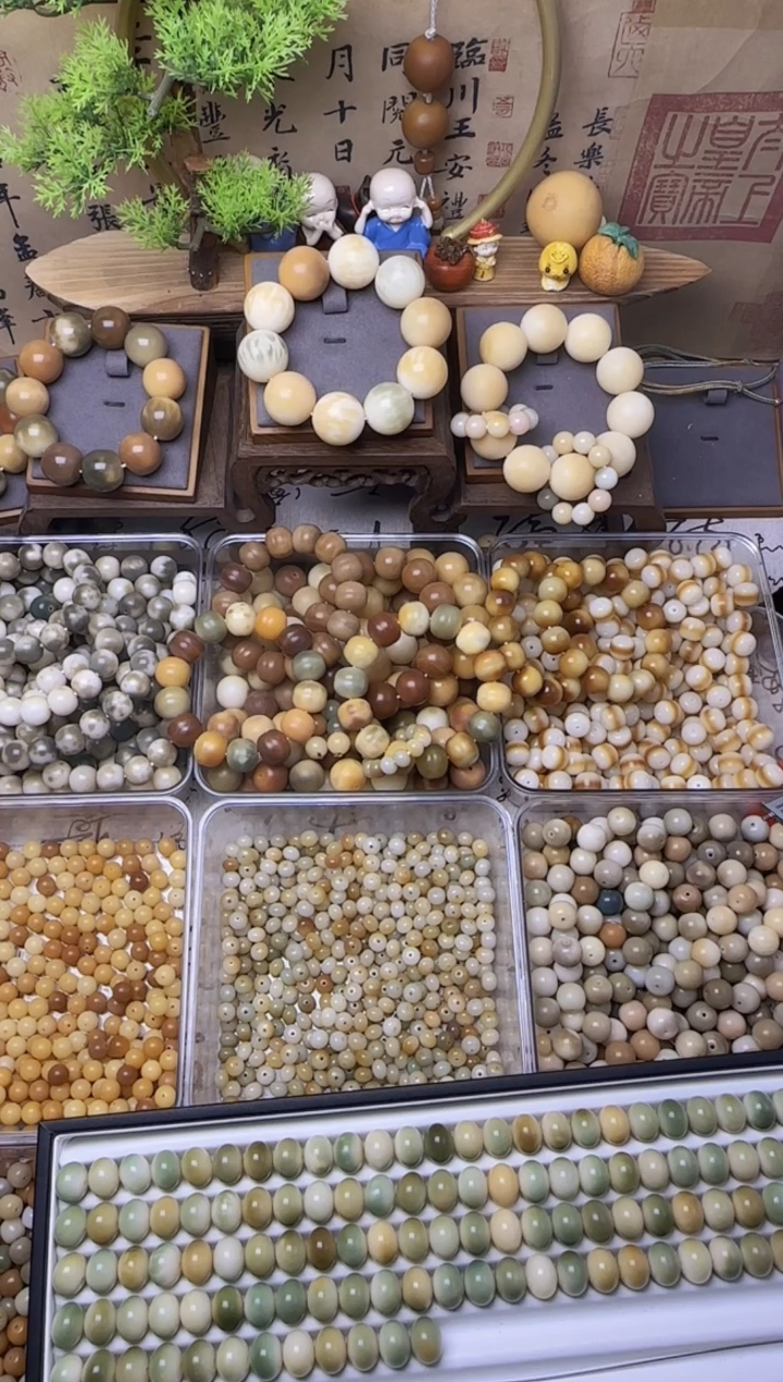【闪购商品】白玉菩提吊坠新年快乐，万事顺利