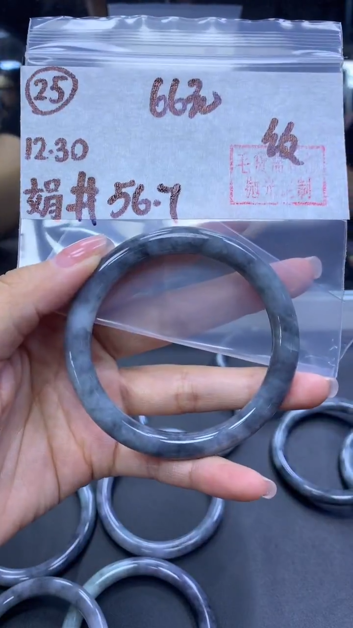 未镶嵌定制翡翠25手镯纹56.7+66元+拍一发一