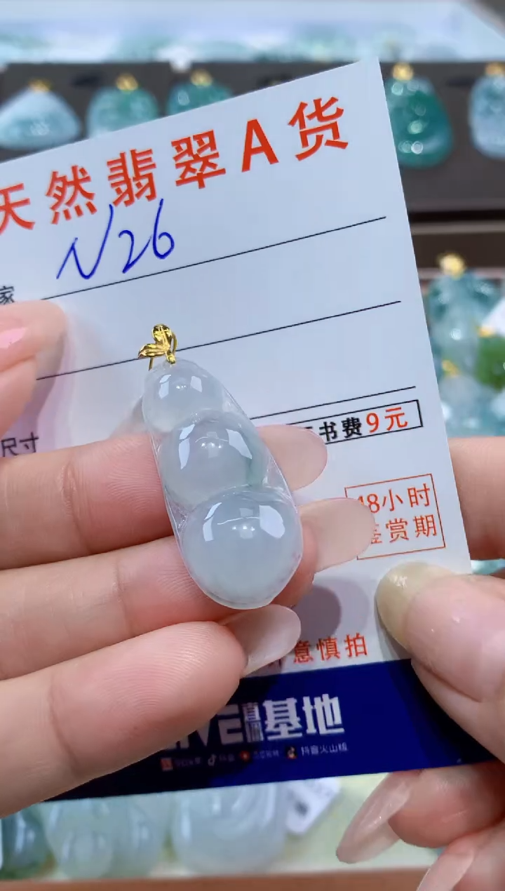 颈饰18K金镶嵌翡翠天然缅甸翡翠A货挂件 