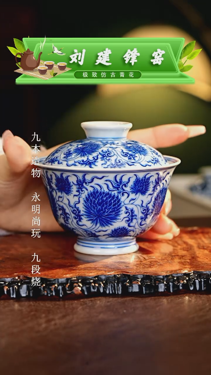 【闪购商品】瓷片刘建锋............