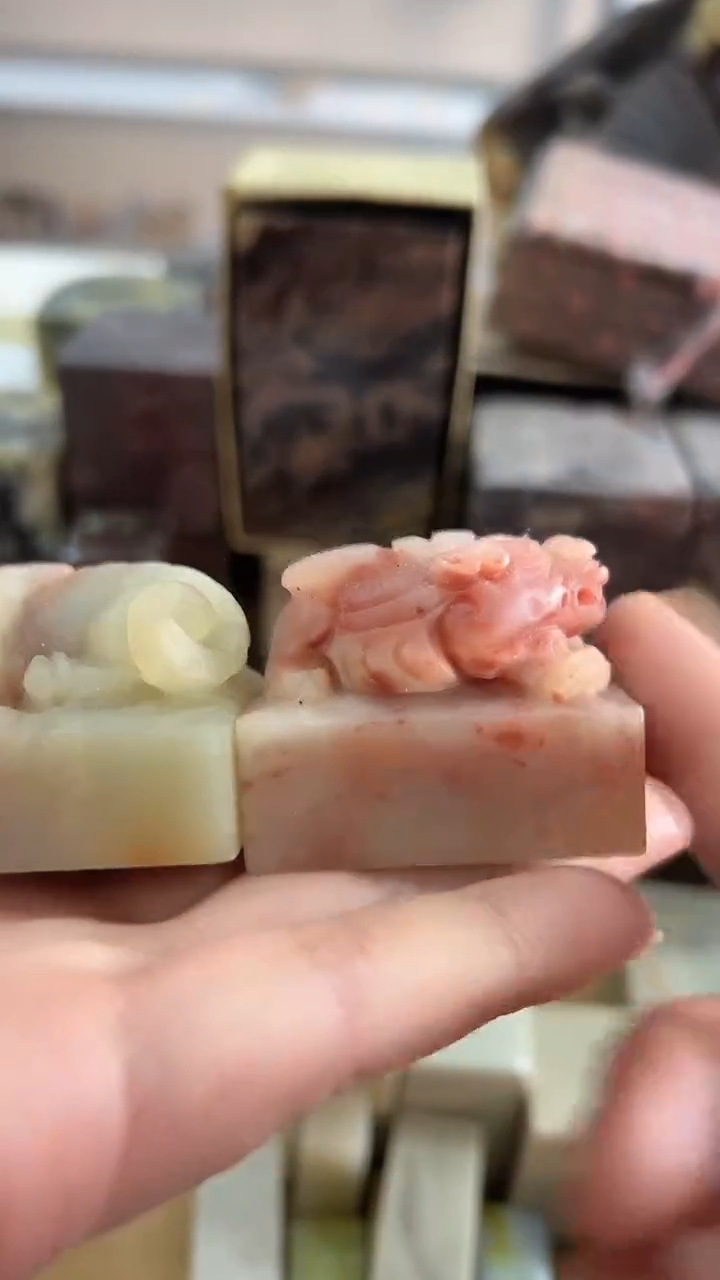 【知墨堂399#】印章石微瑕2方【混搭不挑】