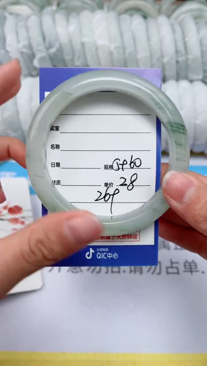 【闪购商品】石英质玉手镯未镶嵌269