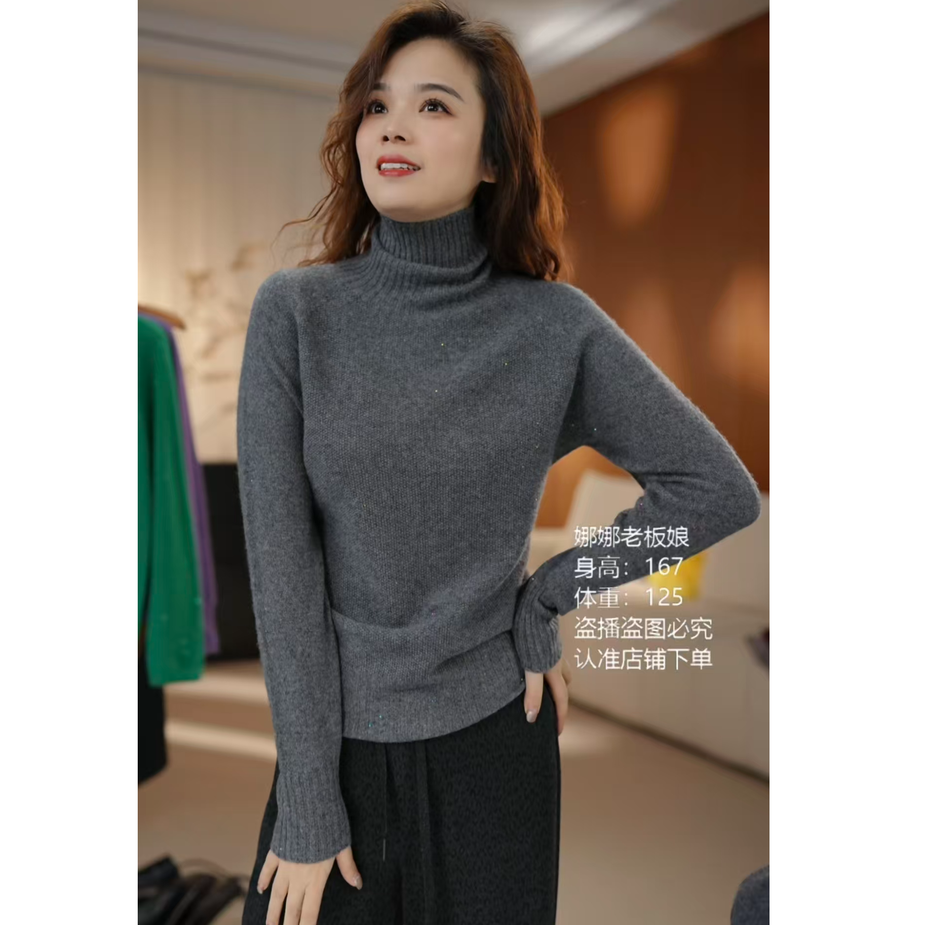 一线成衣高领珠片桂花针针织衫100羊毛时尚显瘦毛衣秋冬羊毛衫