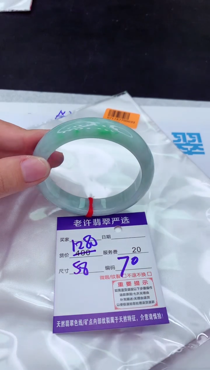 【闪购商品】翡翠手镯未镶嵌11111111111
