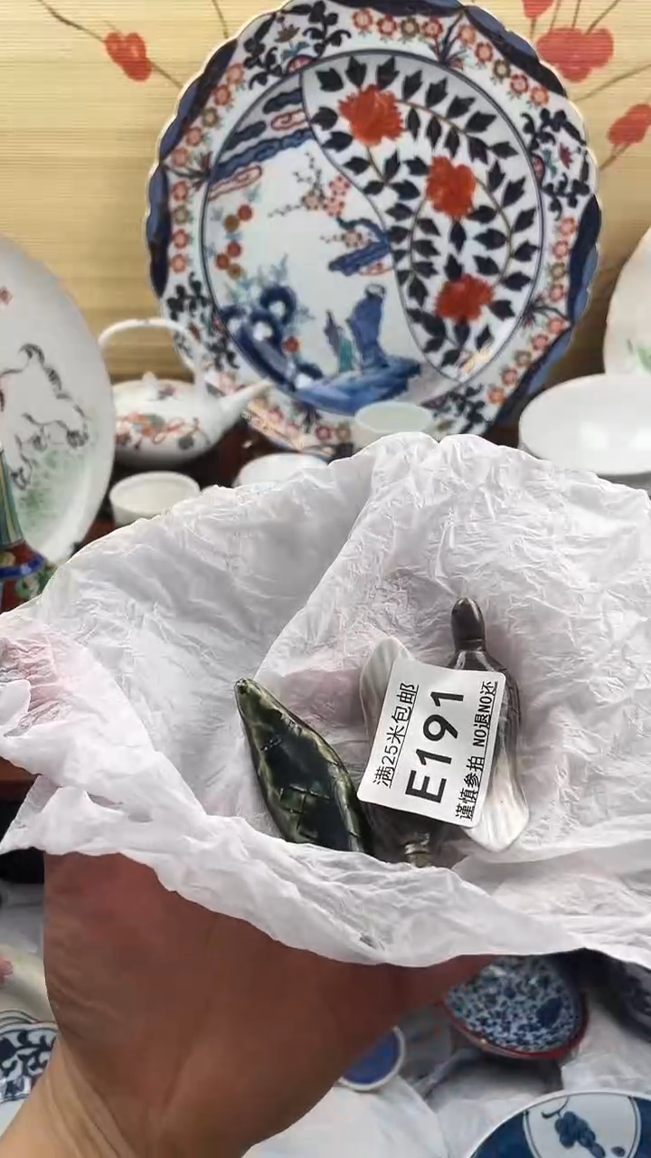 【闪购商品】191==============