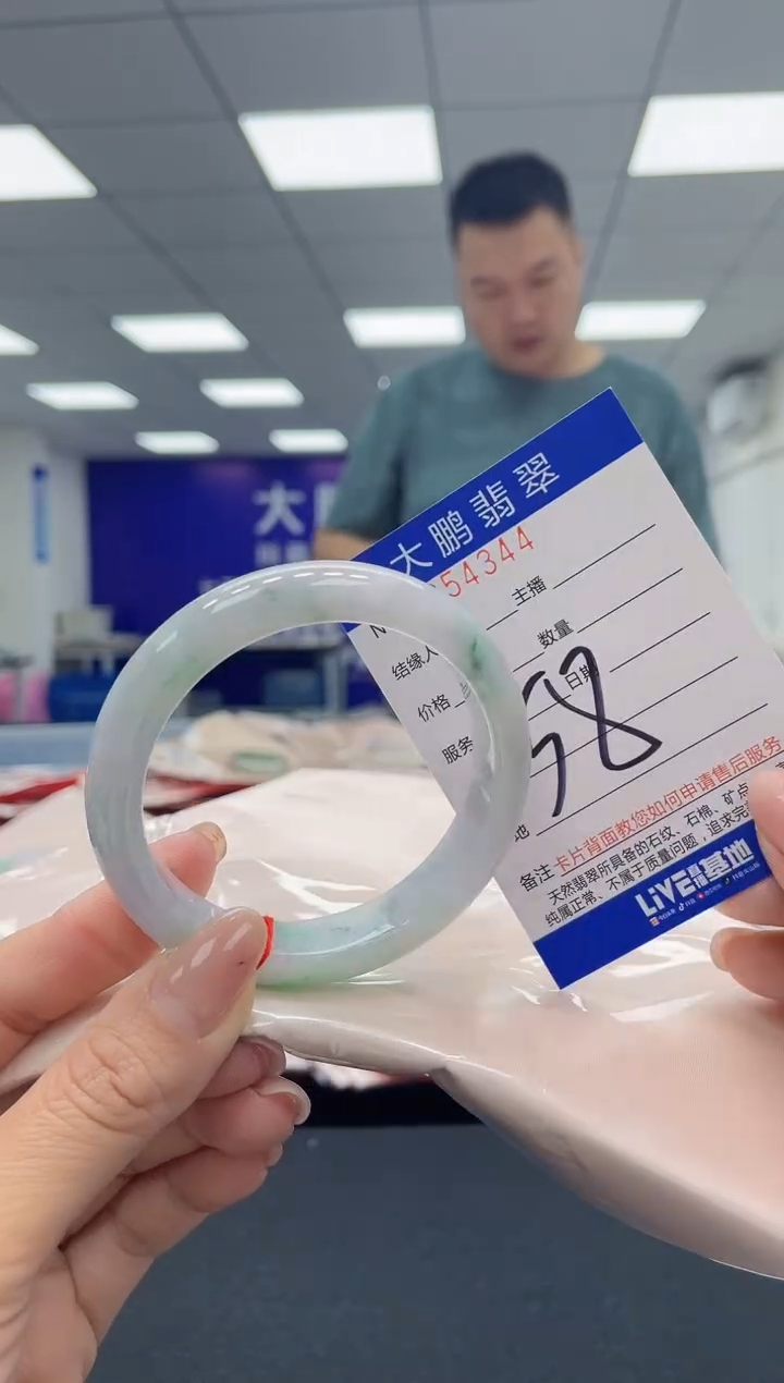 【闪购商品】翡翠手镯未镶嵌AAAAAAAAAA