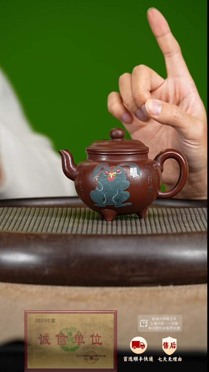 【闪购商品】紫砂茶壶24 紫砂茶壶