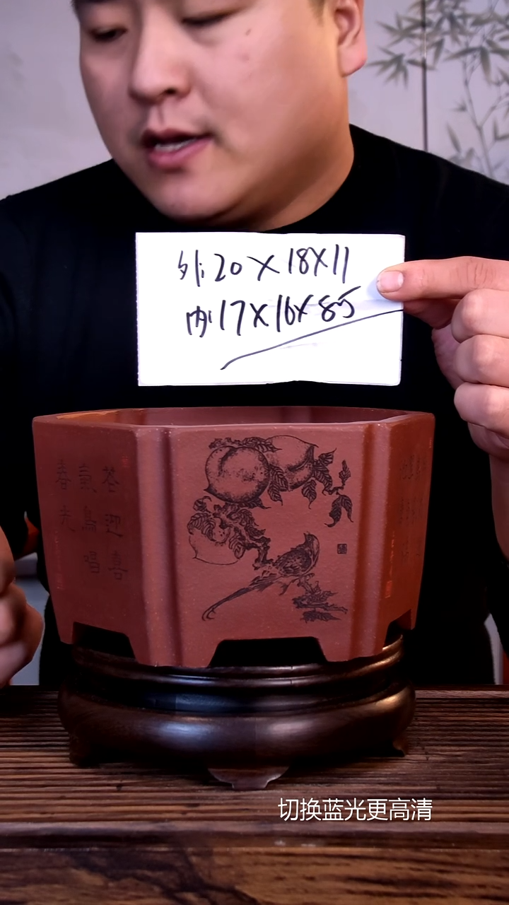 紫砂花盆紫砂花盆-内口17-16-8.5