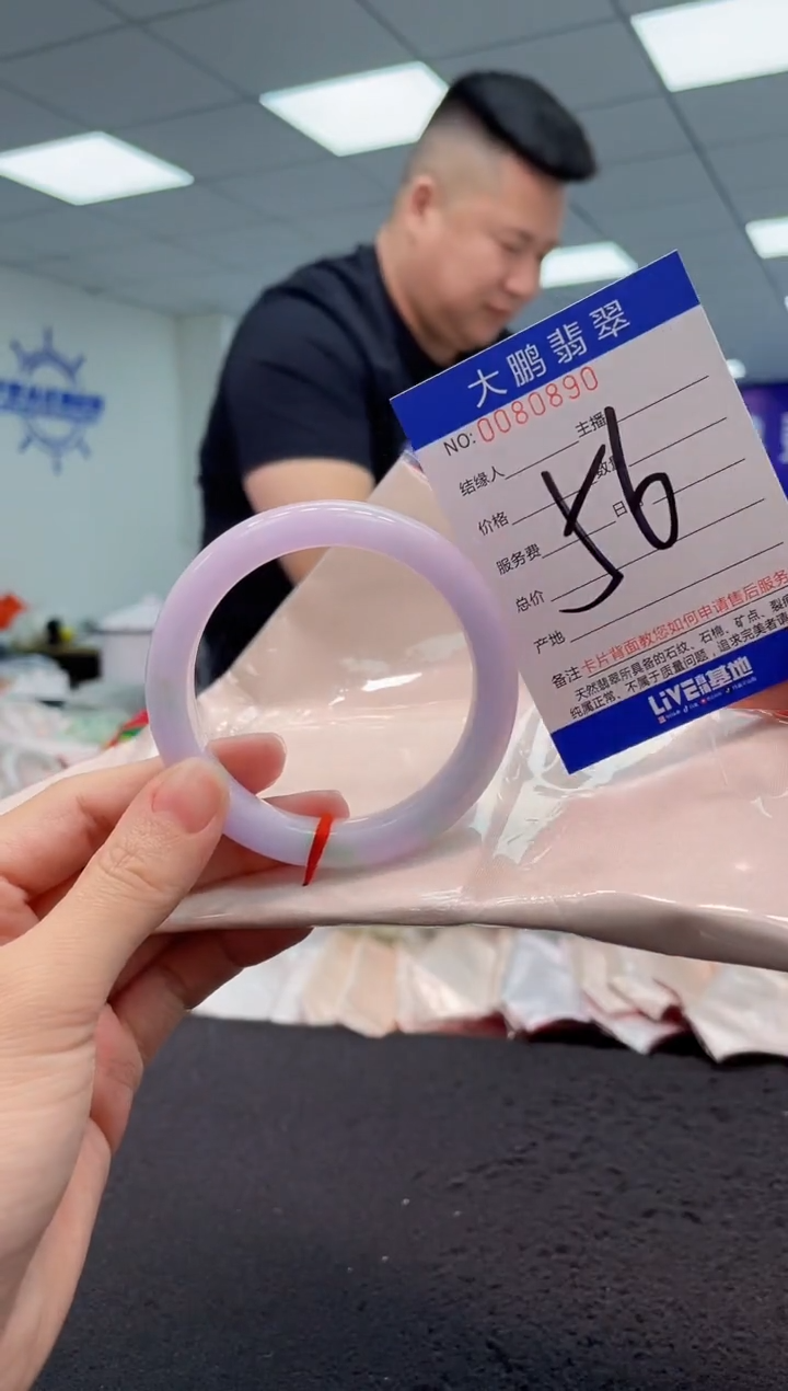 【闪购商品】翡翠手镯未镶嵌AAAAAAAAAA