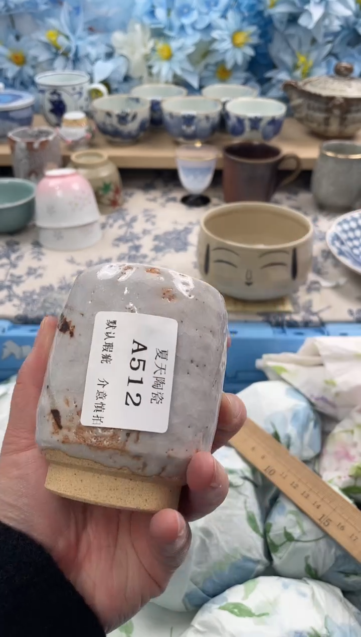 瓷片大**天A512默认微瑕闪购默认库存一件