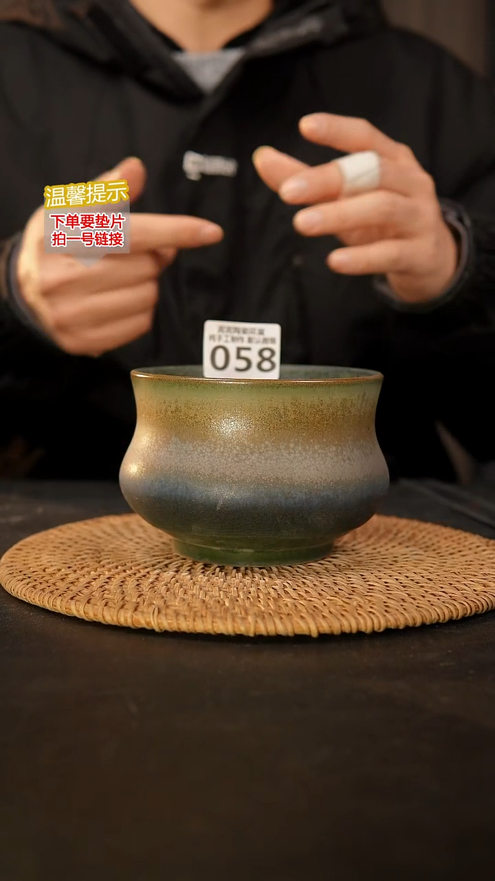 瓷片058 内口径约11  外高约9