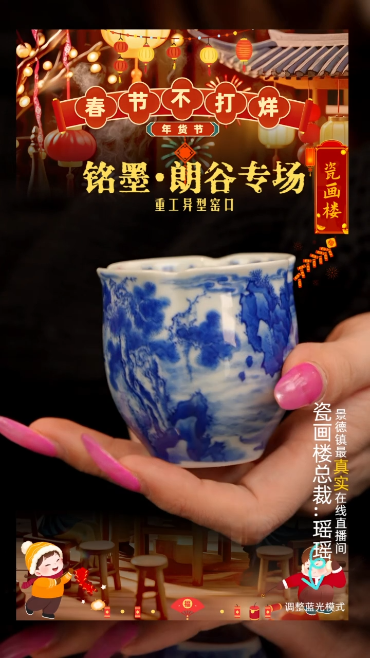 【闪购商品】瓷片瓷瓷瓷瓷瓷瓷瓷瓷