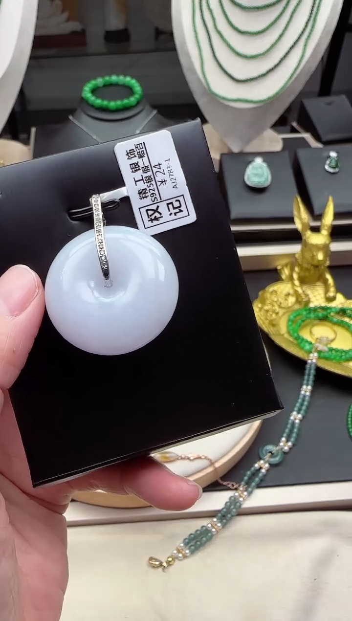 【闪购商品】翡翠吊坠(不含链)银S925镶嵌【海莎一口翠】翡翠挂件1