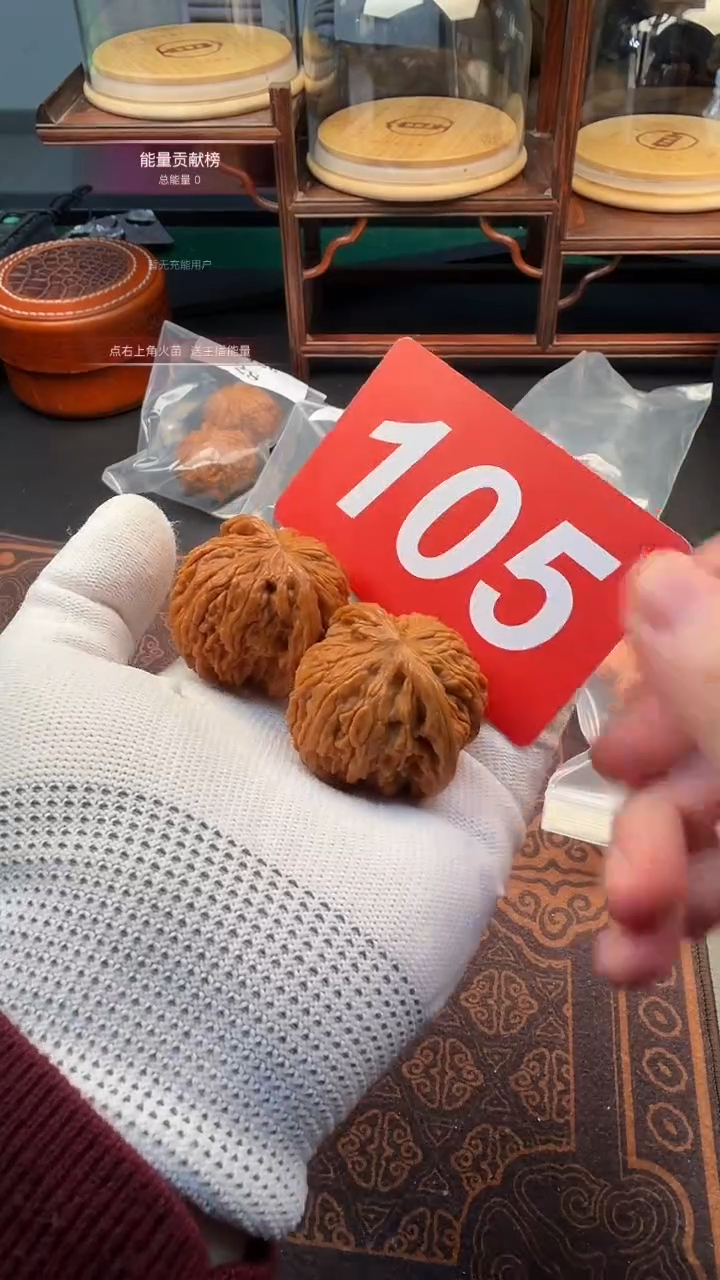 把件文玩核桃43磨盘