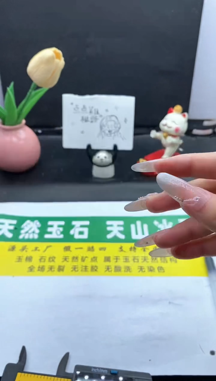 未镶嵌手镯石英质玉（金丝玉）377-56