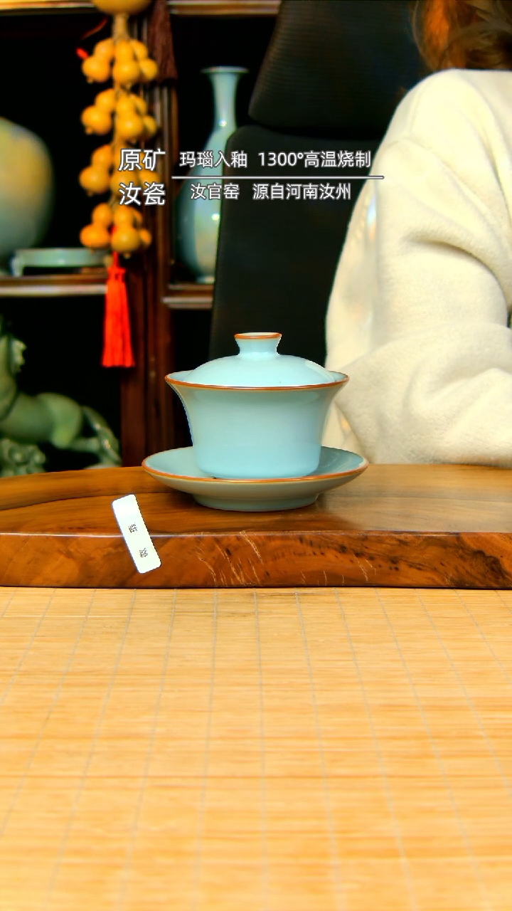 【闪购商品】天青色马蹄盖碗微瑕不带礼盒