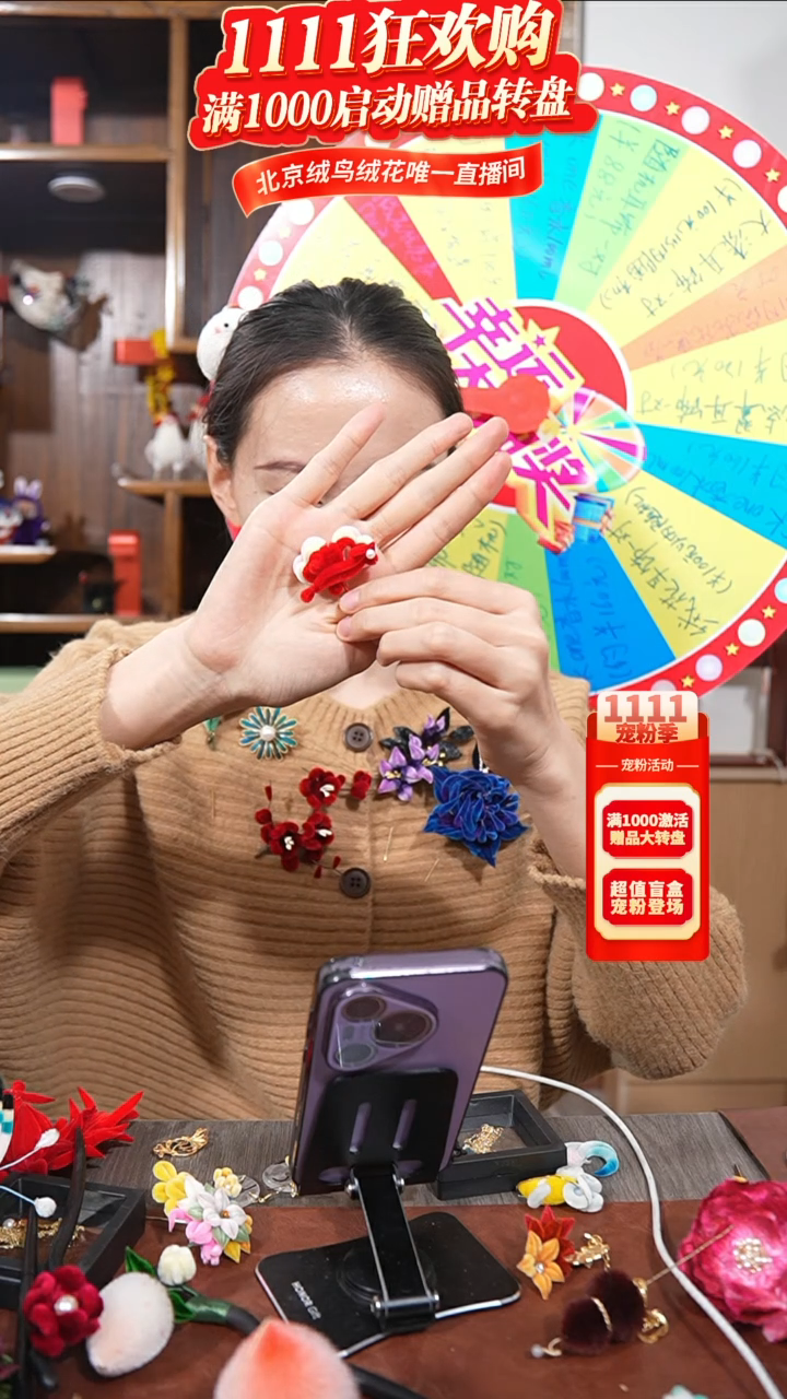 非遗绒花如意发夹