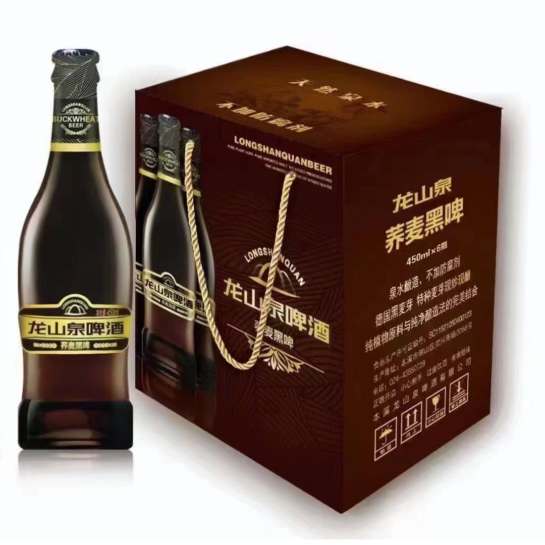 荞麦黑啤6瓶+麦芽交响12听组合套装福利多多
