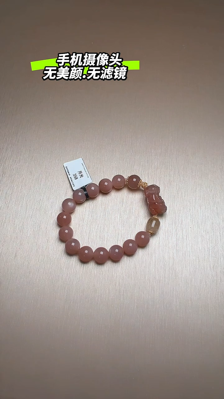 未镶嵌手串月光石DIY多样式随机发一