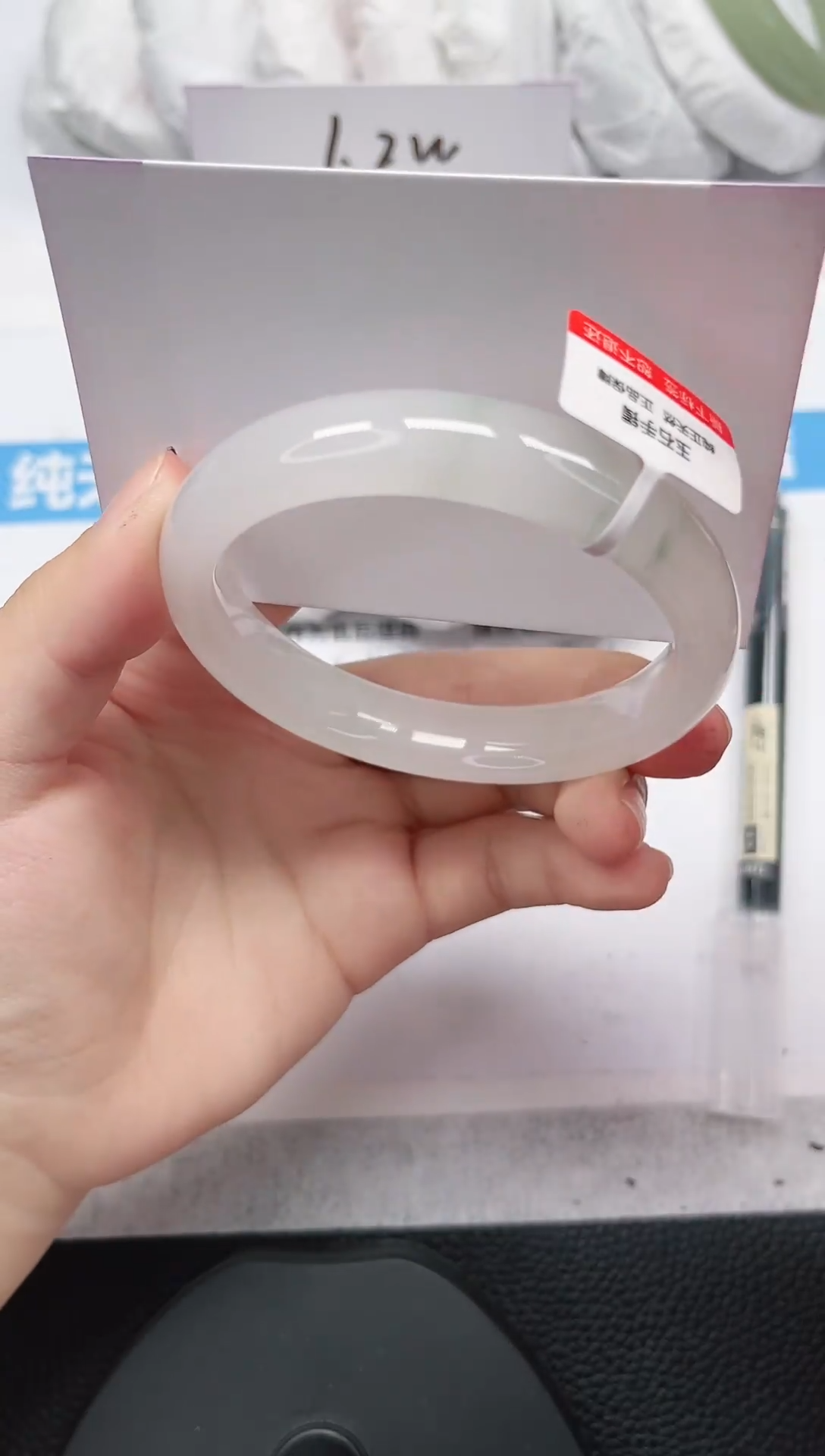 未镶嵌手镯石英岩玉137-58/59