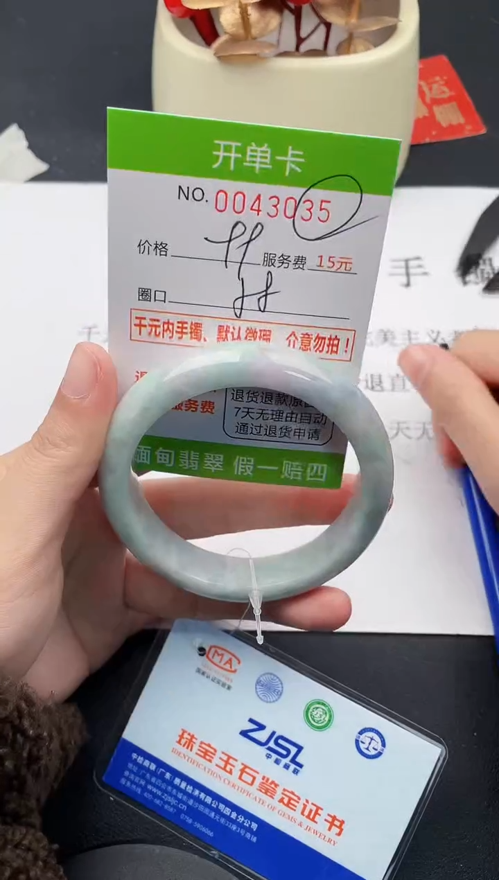 【闪购商品】翡翠手镯未镶嵌35天然缅甸A货