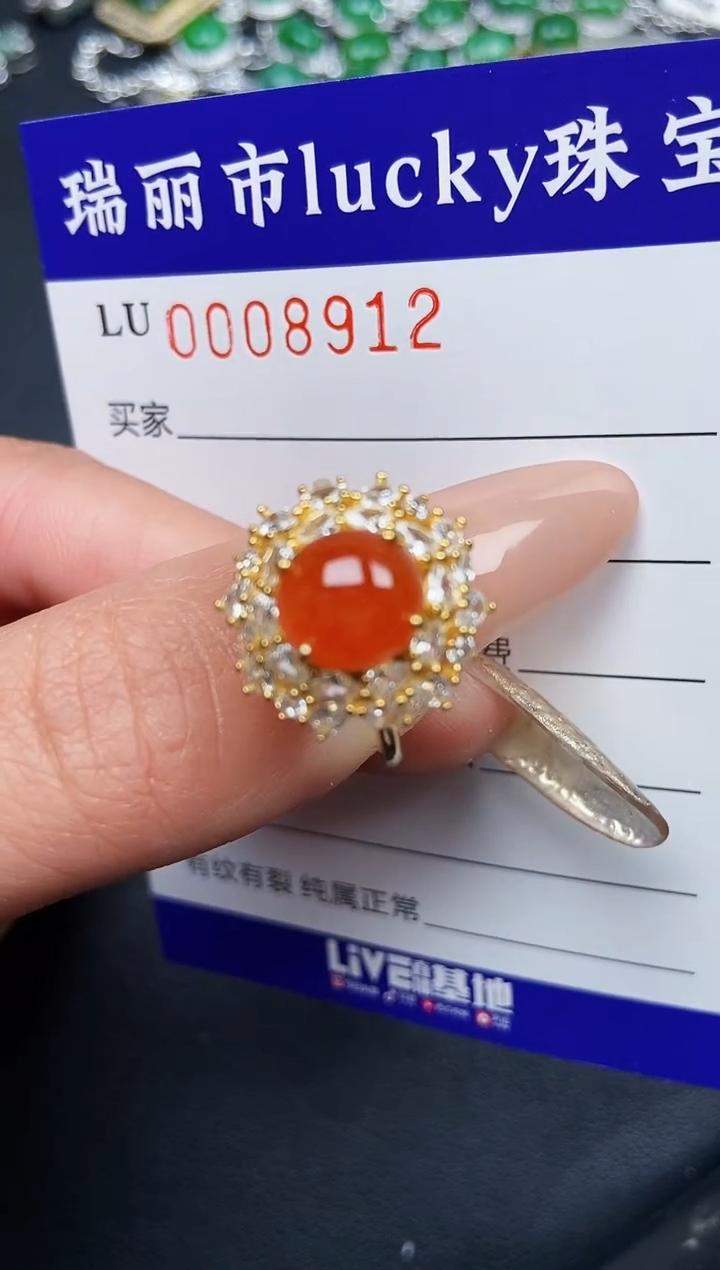 【闪购商品】翡翠颈饰银S925镶嵌8712