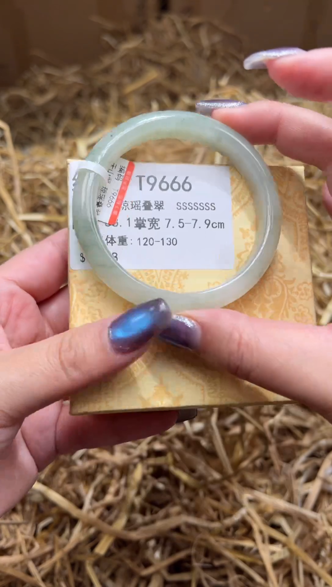 未镶嵌手镯石英质玉T9666