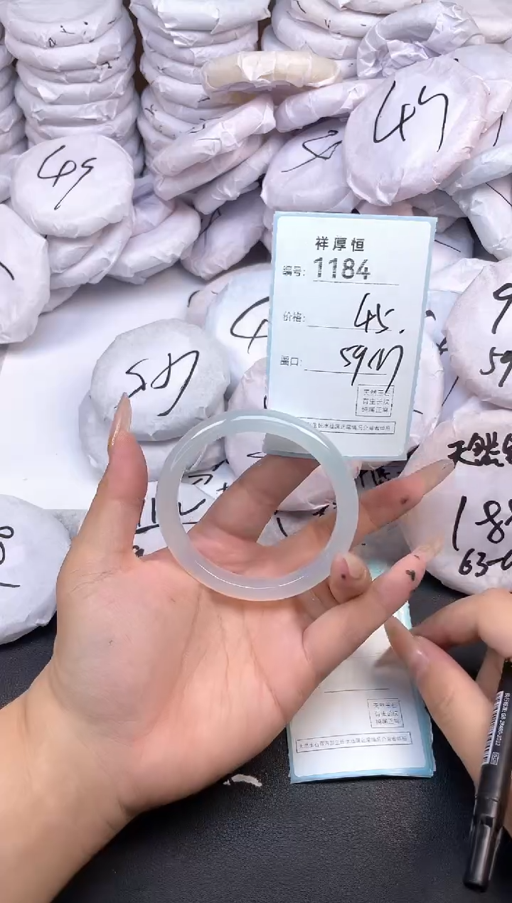 玛瑙/玉髓手镯未镶嵌1184